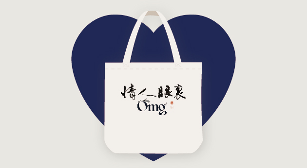 Love Season Limited Tote Bag