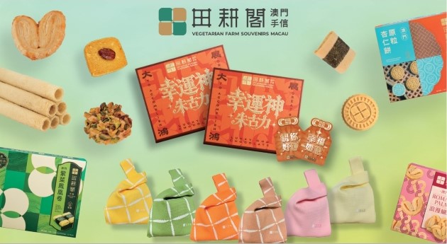 VEGETARIAN FARM SOUVENIRS: Christmas Promotions