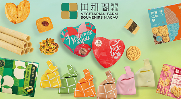 VEGETARIAN FARM SOUVENIRS Exclusive Offers