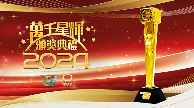 glp-tvb-awards-2024-room-offer-thmb