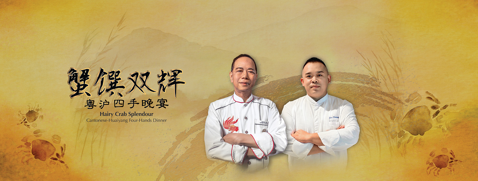 /Hairy%20Crab%20Splendour%3A%20Cantonese-Huaiyang%20Four-Hands%20Dinner