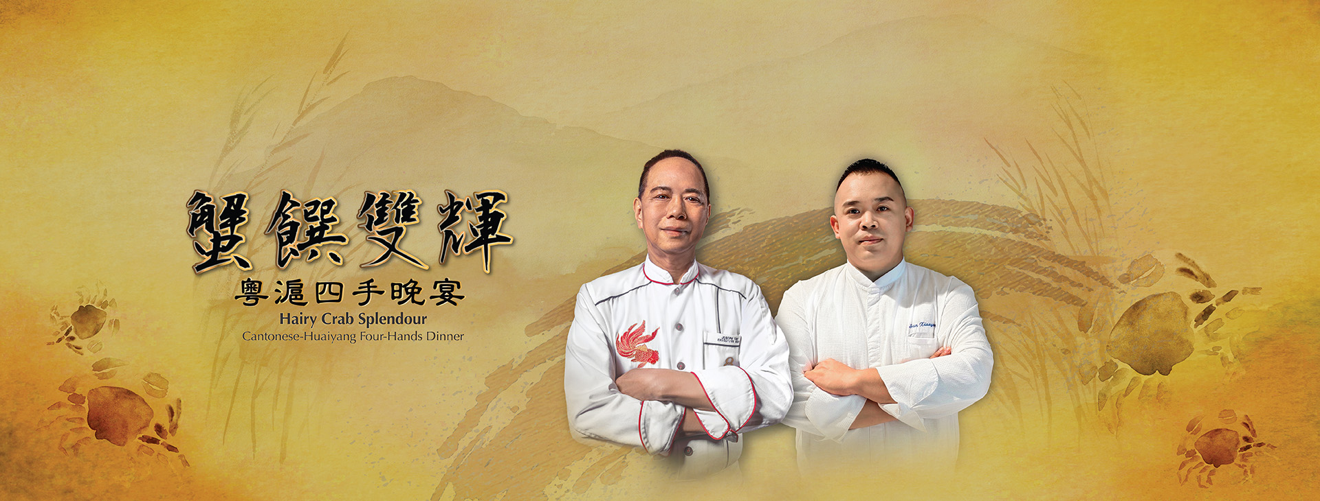/Hairy%20Crab%20Splendour%3A%20Cantonese-Huaiyang%20Four-Hands%20Dinner