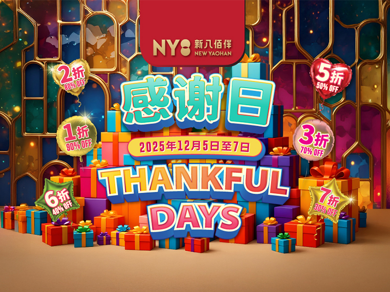 NY8 New Yaohan Thankful Days
