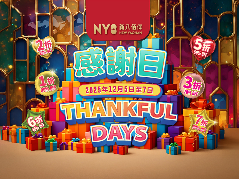 NY8 New Yaohan Thankful Days