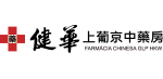 FARMÁCIA CHINESA GLP HKW