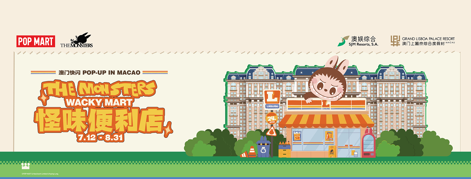 /THE%20MONSTERS%20Wacky%20Mart%20Pop-up%20in%20Macao