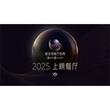 glp-black-pearl-award-2025-logo-01