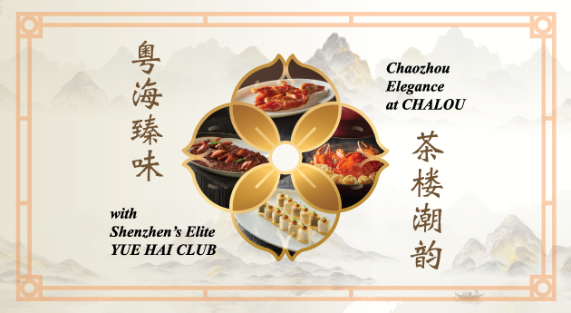 Chaozhou Elegance at Chalou
