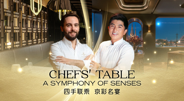 Chefs' Table: A Symphony of Senses – Mesa by José Avillez | Nusara