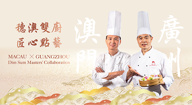 Macau x Guangzhou: Dim Sum Masters' Collaboration