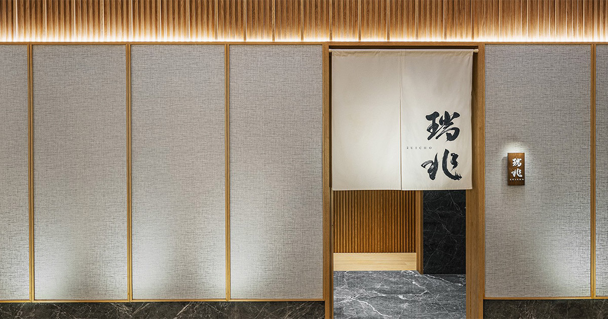 Zuicho image 2 - Full view